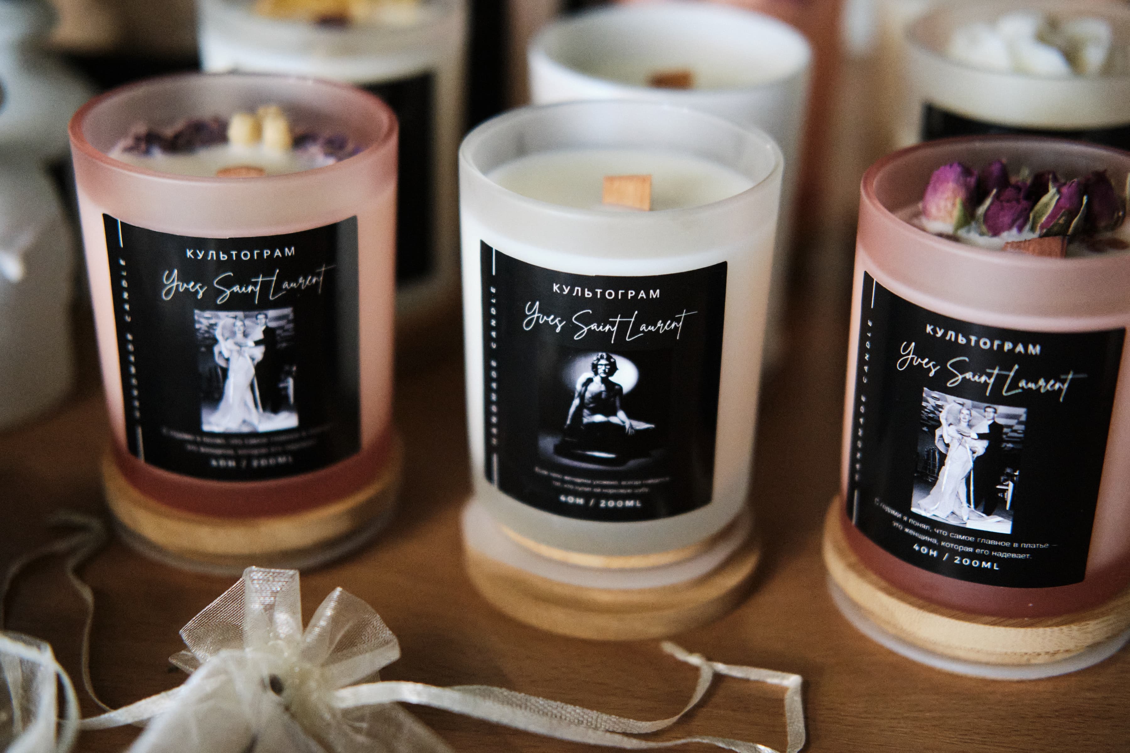 Аромапродукция